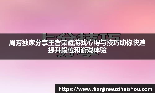 bevictor伟德