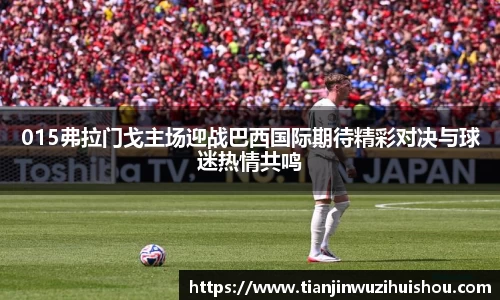 bevictor伟德官网入口