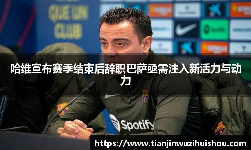 bevictor伟德官网入口